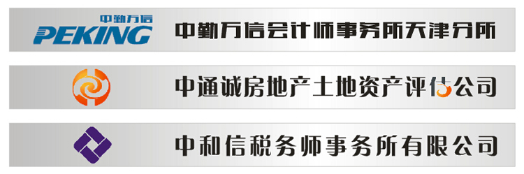 单位标题.jpg
